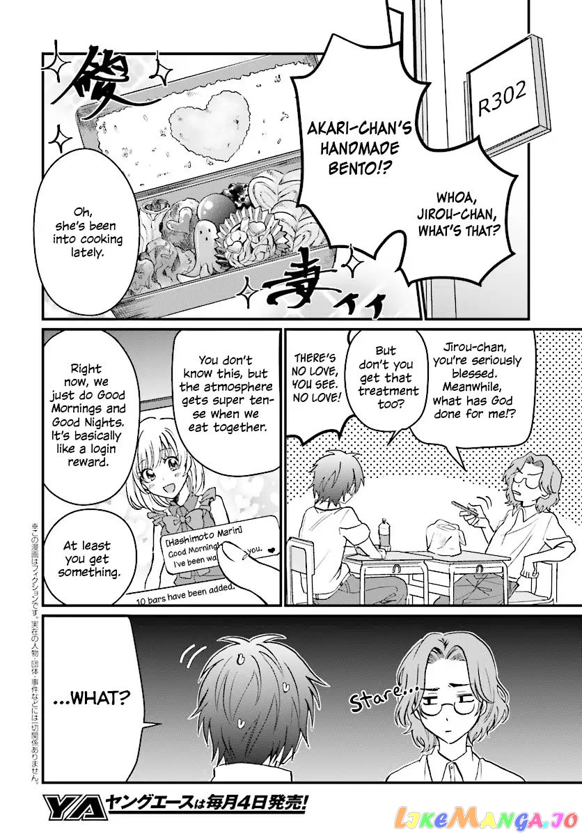 More Than a Married Couple, But Not Lovers, Chapter 5 image 03
